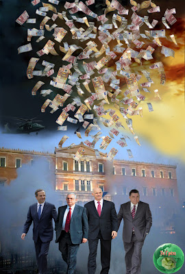 Η Ιστορία τώρα αρχίζει...